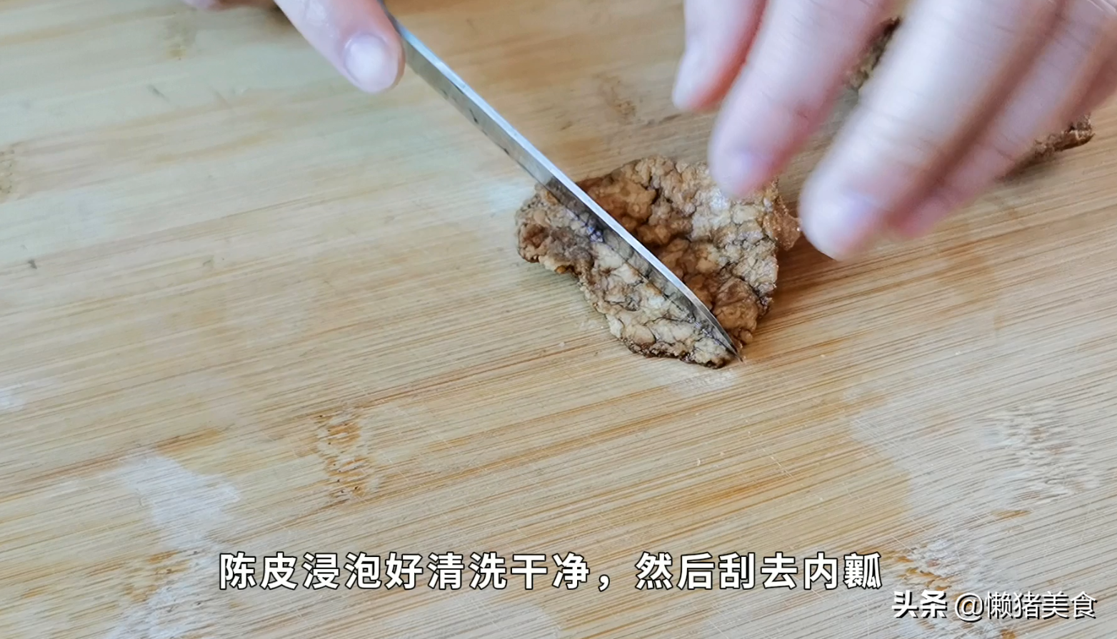 男人工作压力大，常给他煲这道汤水，补肾壮筋骨，营养又滋补