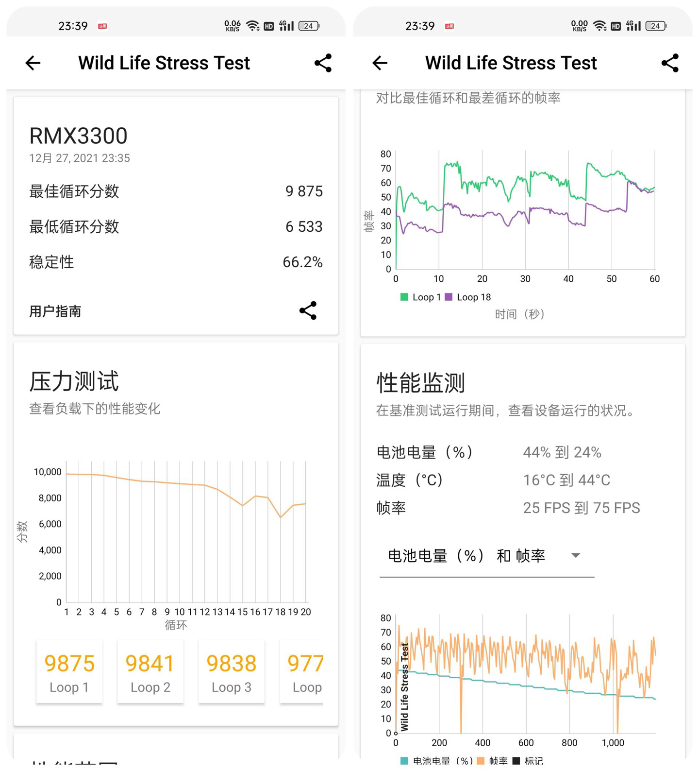 和平精英超广角在哪里下(真我 GT2 Pro 深度评测：用纸做手机，用心做旗舰)