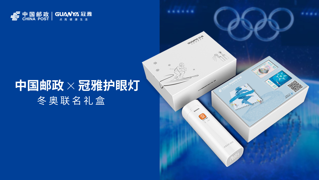 「GUANYA TIME」大放光彩∣必一运动入口照明4-6月的华丽时光