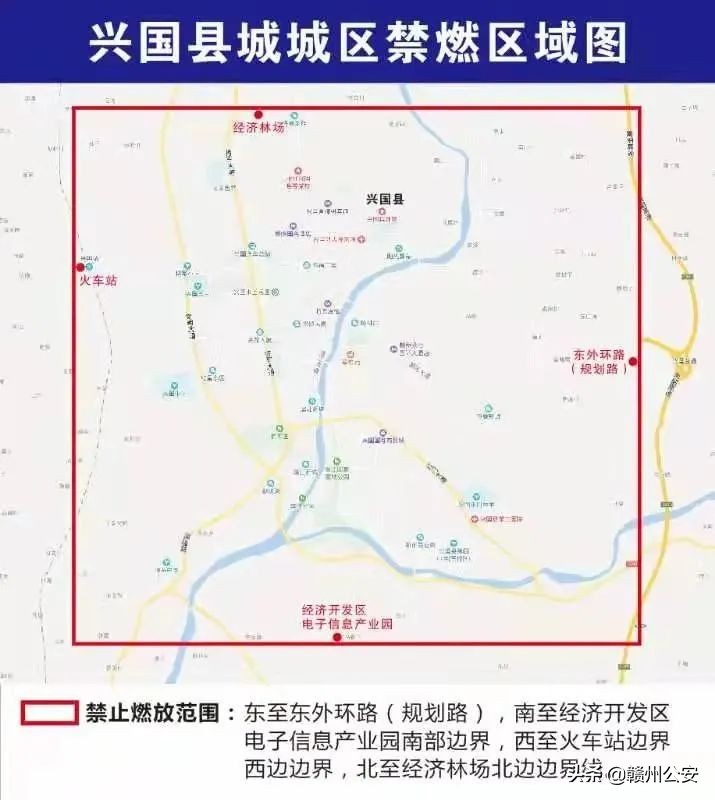 赣州交通违章查询,赣州交通违章查询官网