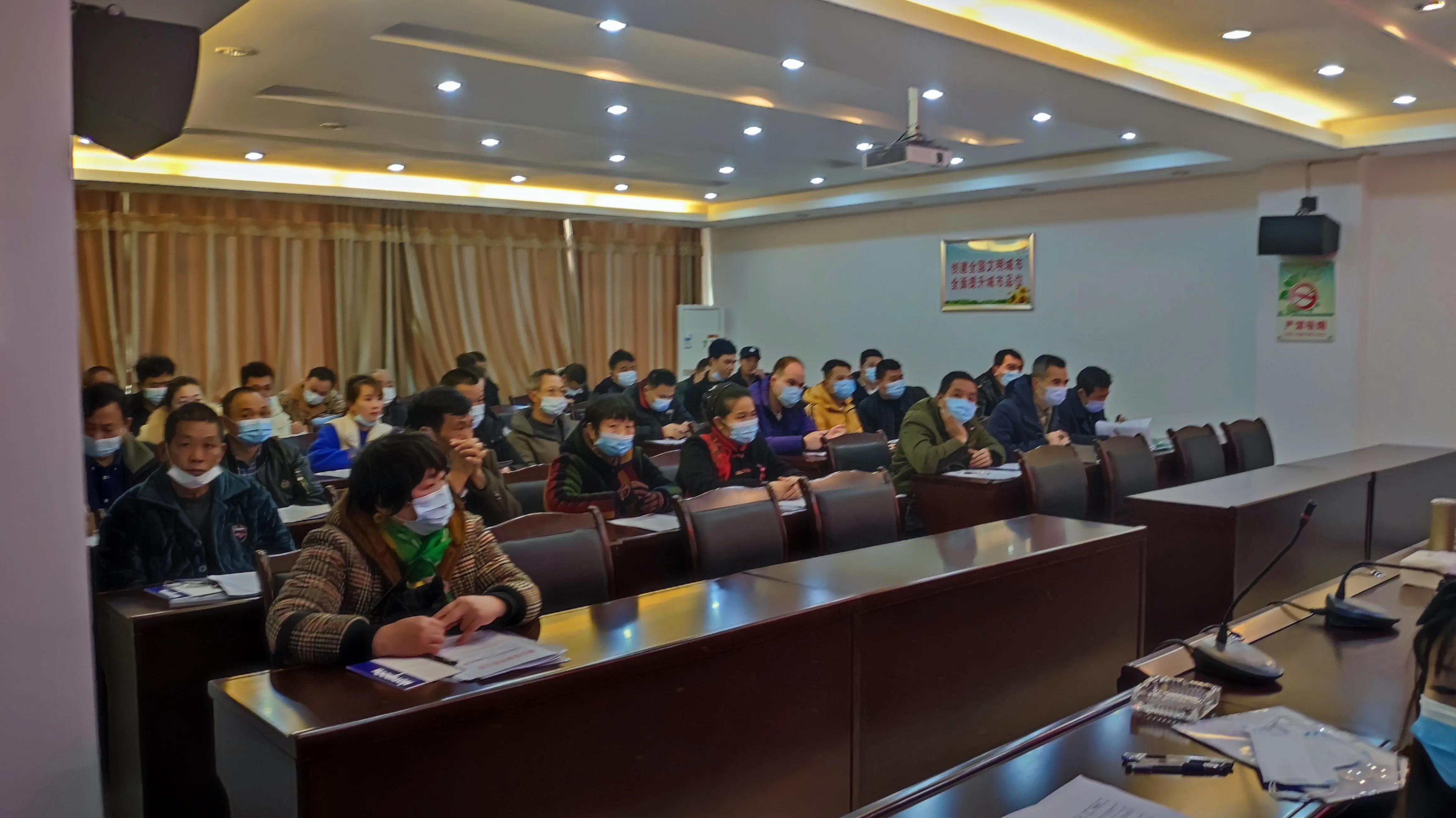 洞口县商务局召开成品油经营企业工作会议