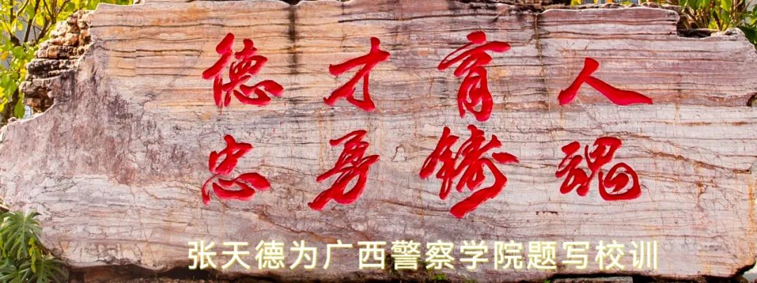 纪念孔子诞辰2573周年中国书画名家优秀作品展——张天德