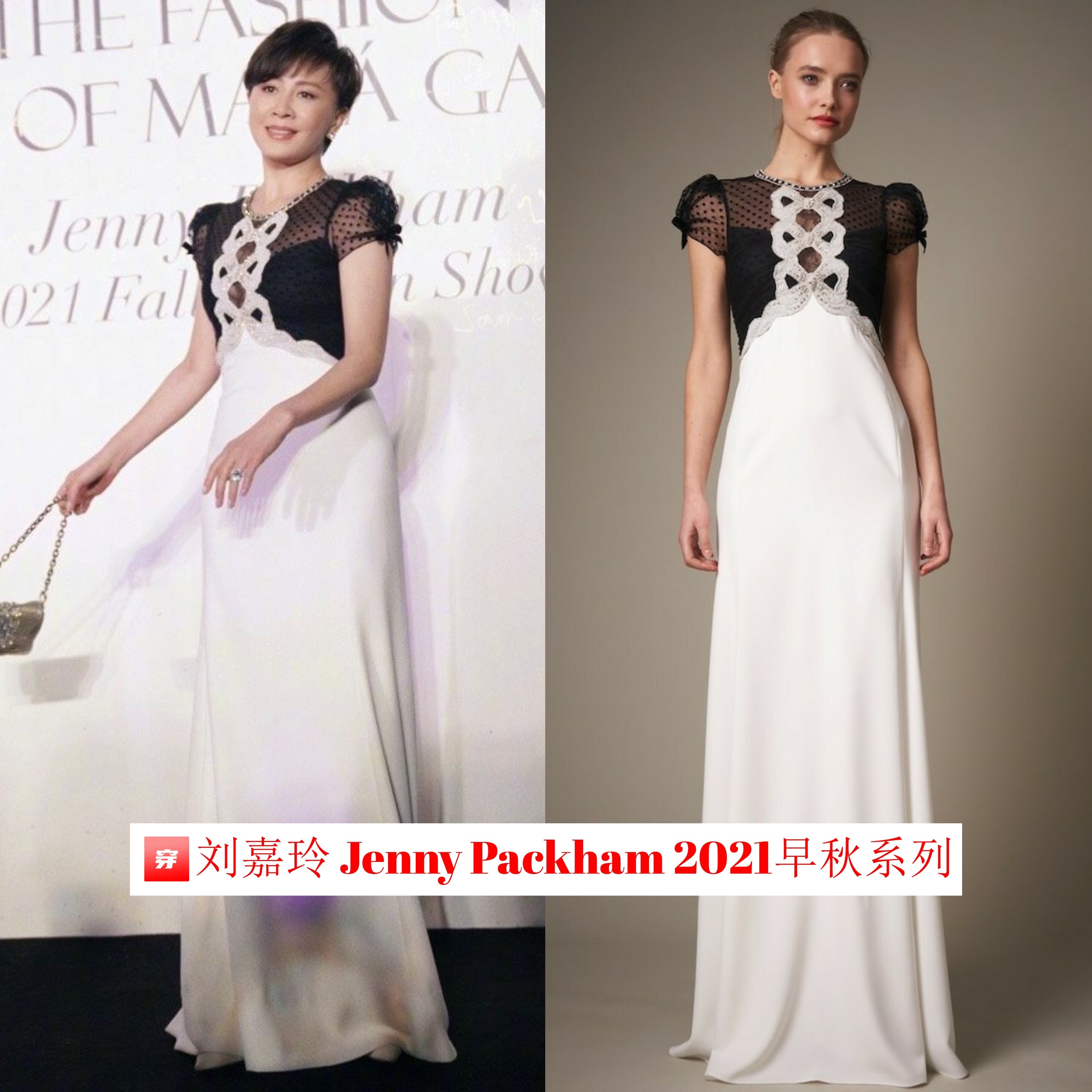 不愧是大姐大，刘嘉玲的礼服造型总是非常霸气，妥妥的女王范儿