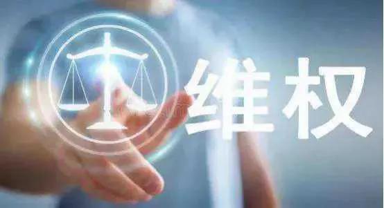 百姓有困难向哪个媒体求助，如何求助媒体维护自己的合法权益