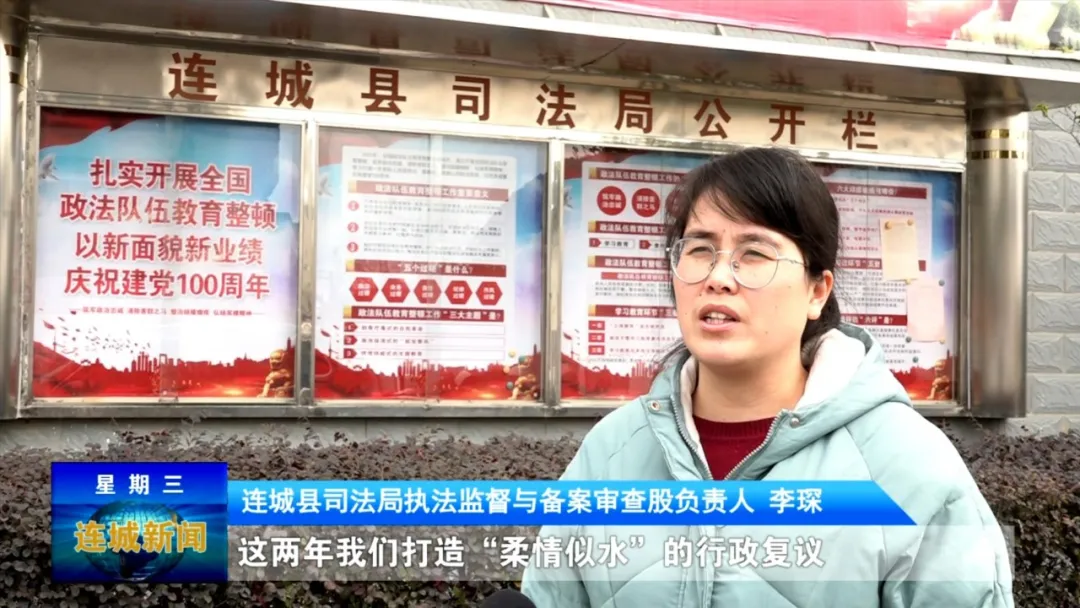 「平安連城」黃揚海：踐行“獬豸”精神 守護公平正義