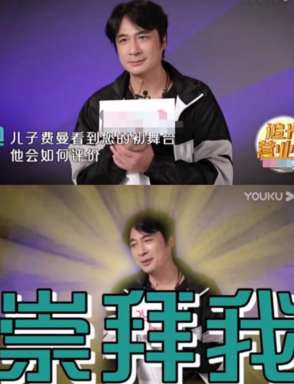 吴镇宇谈与儿子互损日常，是有意训练他，因费曼曾遭校园暴力