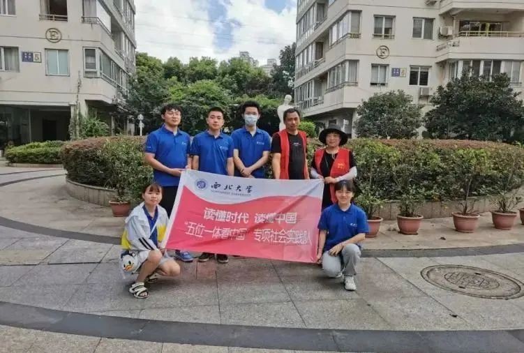 院系篇｜西北大学食品科学与工程学院