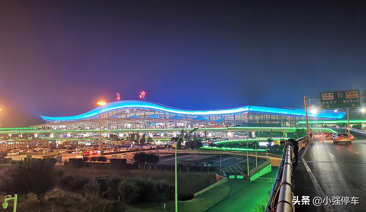 黄花机场夜景照片图片