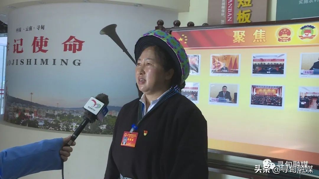 寻甸回族彝族自治县第十七届人民代表大会第一次会议隆重开幕