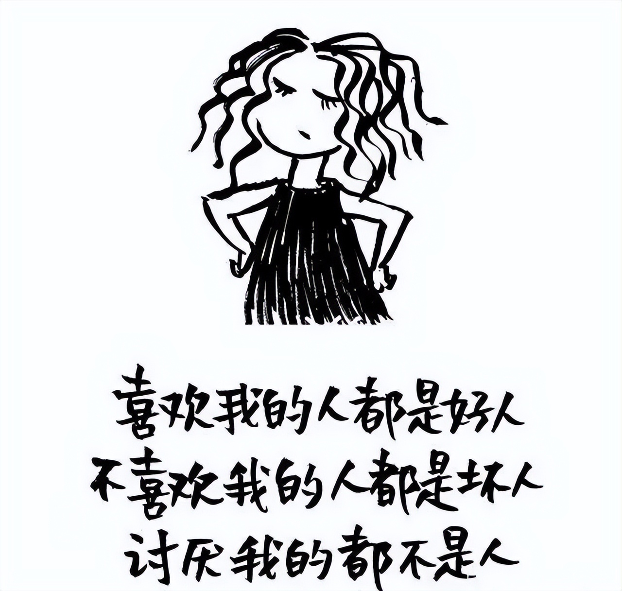 哄女朋友开心的短句，女人最爱听的情话