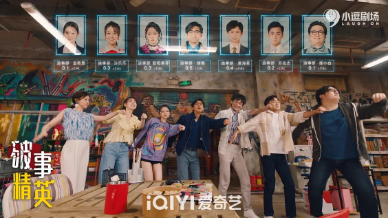 80万讨论量，《爱情公寓》大半原班人马出击，国产喜剧又雄起了