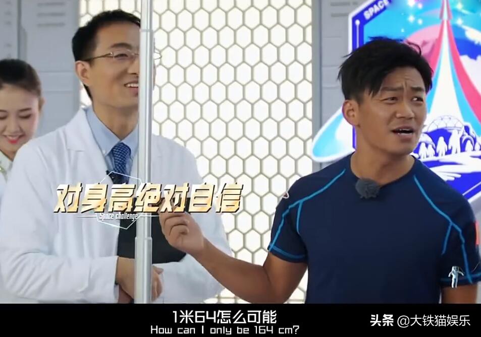 为什么nba都谎报183(男明星谎报身高有多勇敢？169cm敢报183，被拆穿后脸不红心不跳)