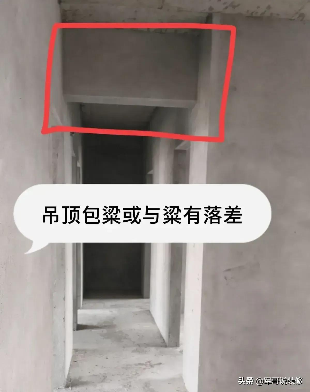 自装了5套房，总结了装修小白最容易踩坑的17个地方，收藏好了