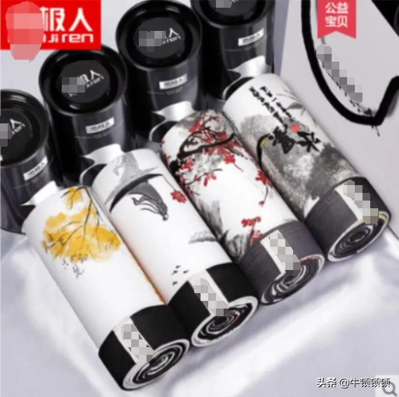 保暖内衣割韭菜，到底有多骚？