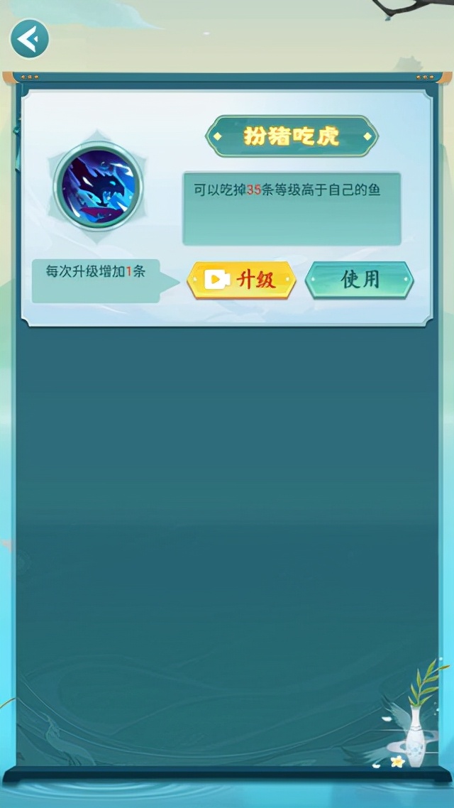 召唤神龙万宁版免广告版