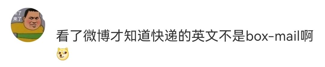 考研第一天，政治“押”中题干，英语“快递”不会写？