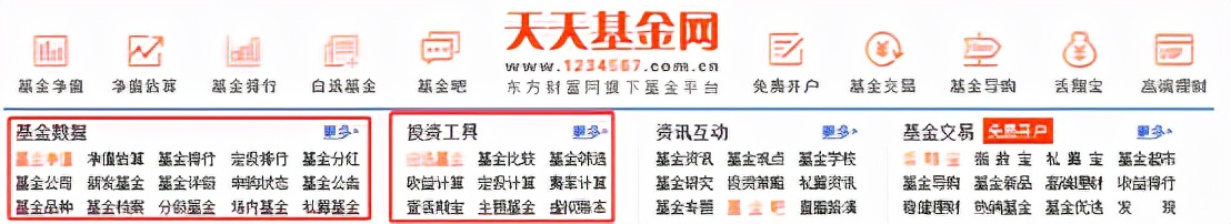股票基金最強(qiáng)工具匯總，市面上最實(shí)用的工具都在這了...