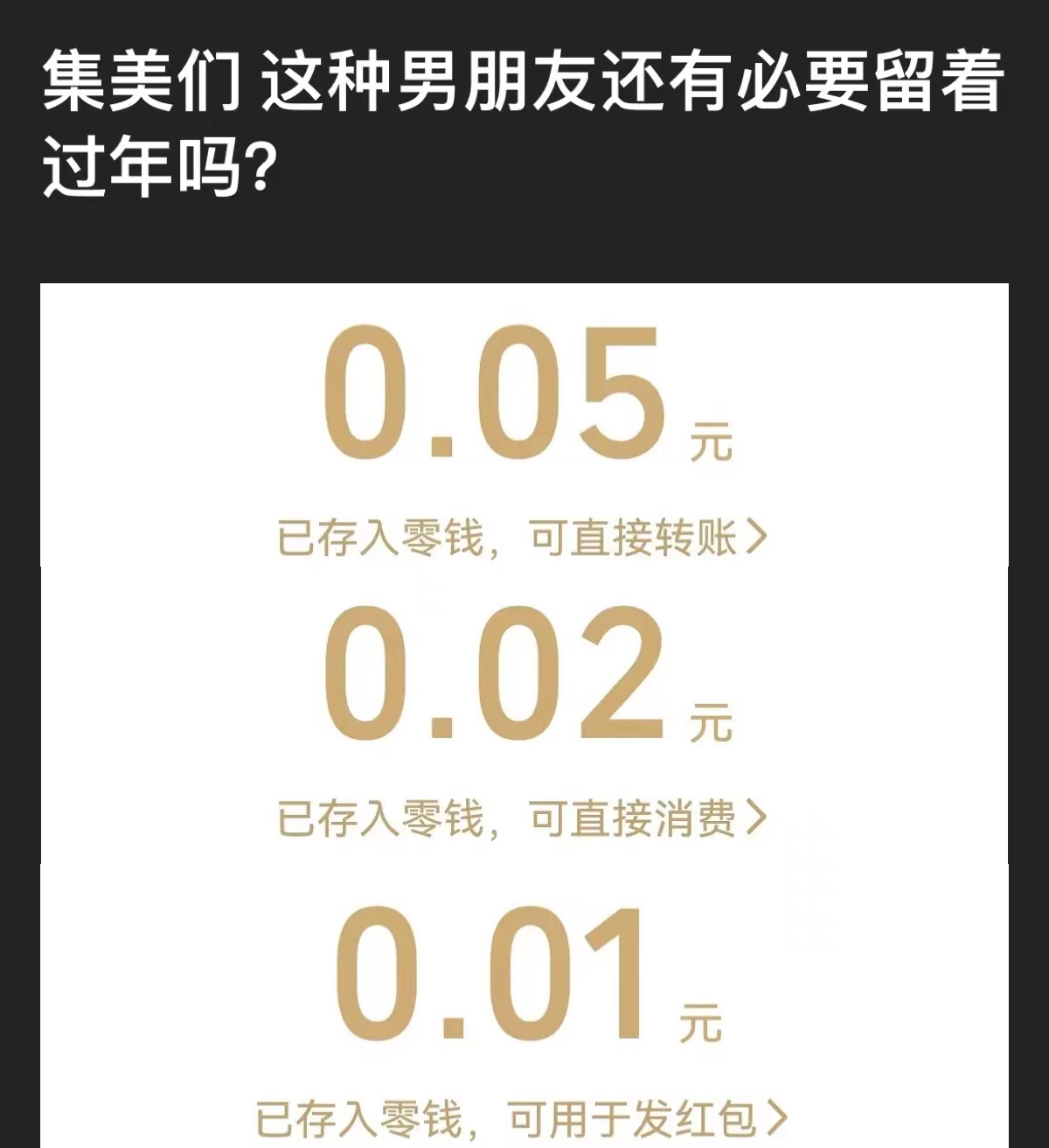 情人节是互相送礼物吗（情人节需要互相送礼吗）