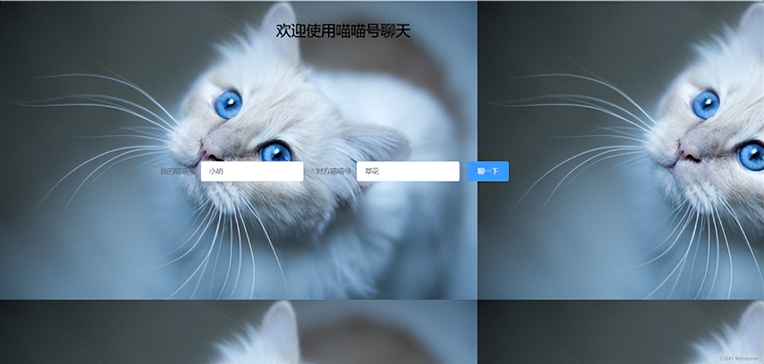 SpringBoot整合websocket实现及时通信聊天