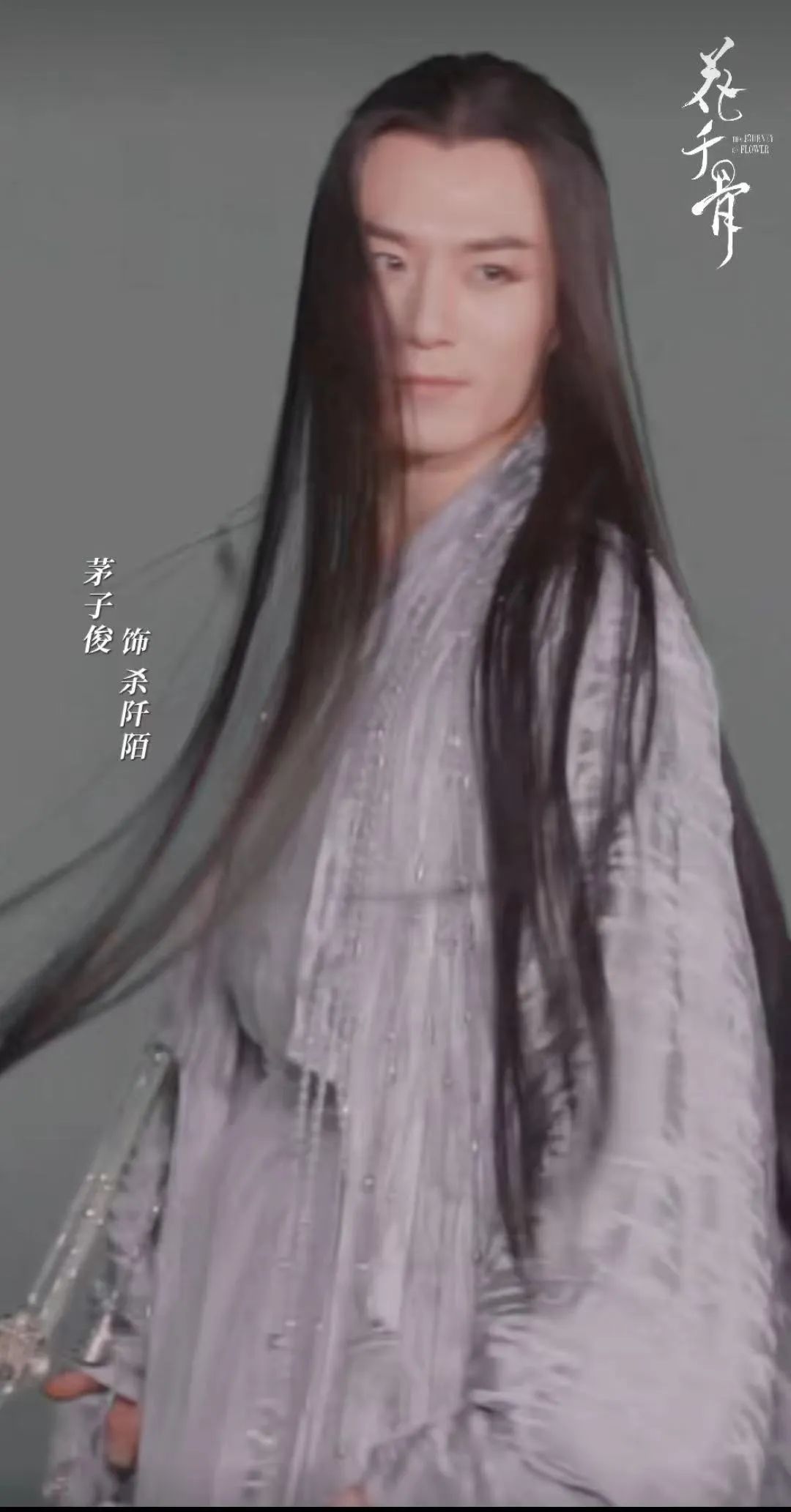 求求男演员不要再梳黑长直，从陈坤到张鲁一，看完我只想洗眼睛