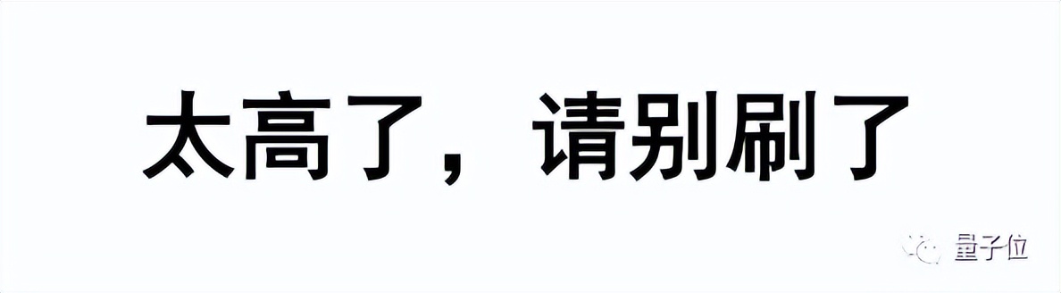 字节跳动 AI Lab 提出多模态模型：X-VLM，学习视觉和语言多粒度对齐