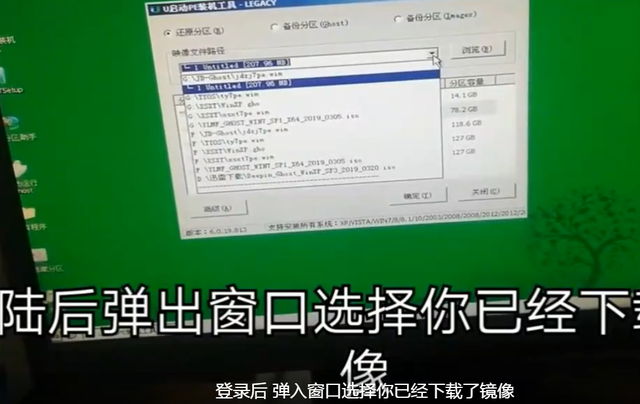 安装电脑系统教程win7（win7系统重装）