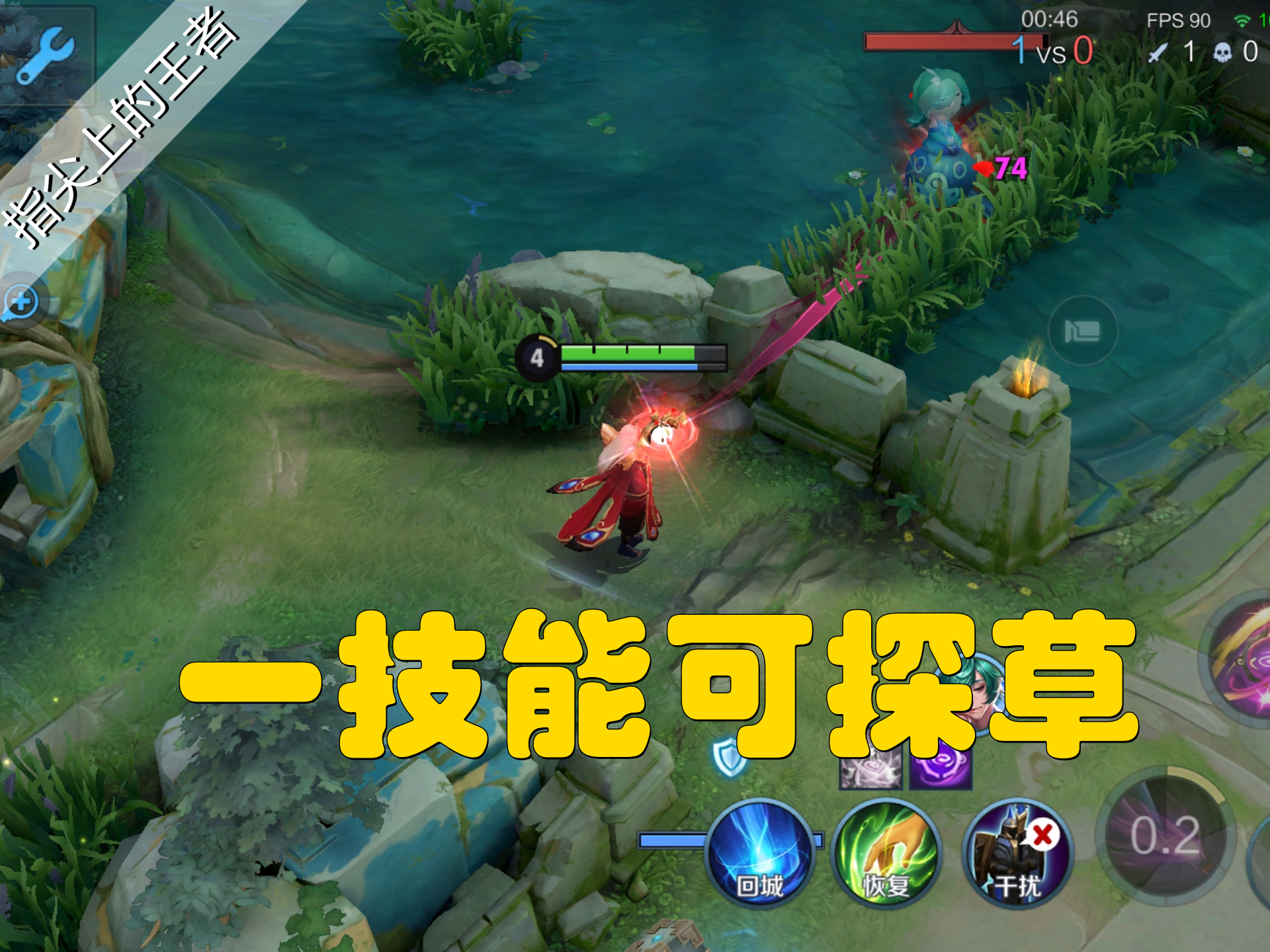 有手就能玩？明世隐真没那么简单，胜率垫底有你的功劳吗？