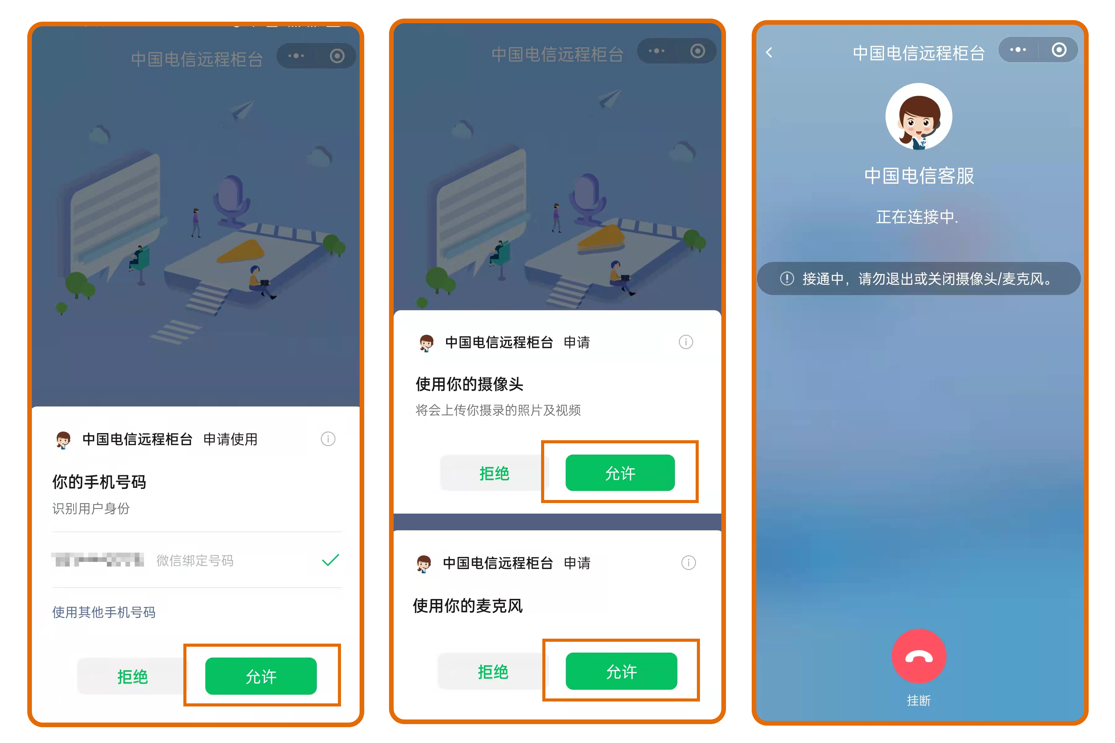 最爱你的人，24小时都在线！