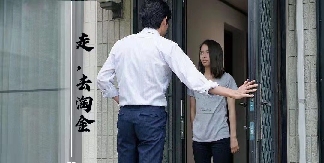境外高薪诚聘英才，有胆你就来
