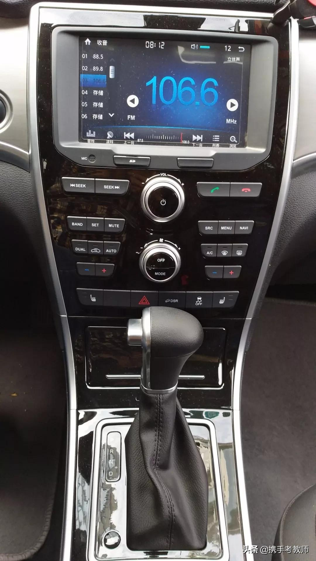 汽车上的这些英文按钮，你都能看懂吗？