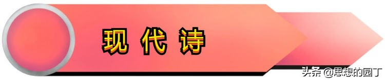 写给老年大学的诗行——通辽市老年大学《蜂巢》诗社