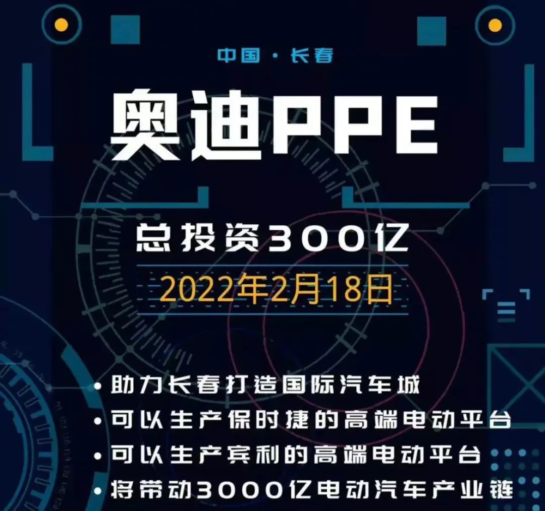 芯片新冠双压下，宝马、奥迪2021年利润均创新高？