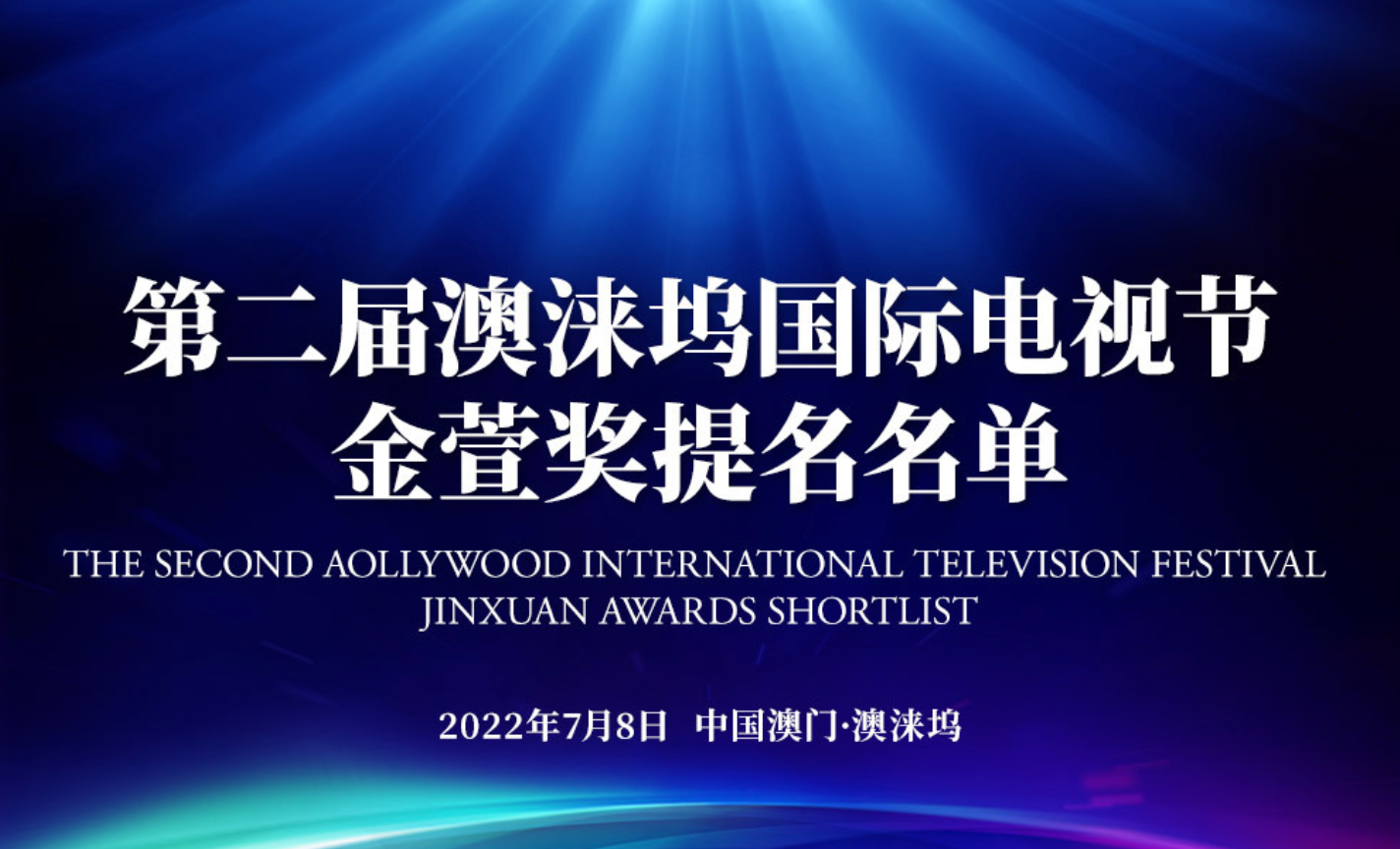 金萱奖提名：周迅宋佳抢视后，雷佳音黄轩争视帝，容嬷嬷最意外