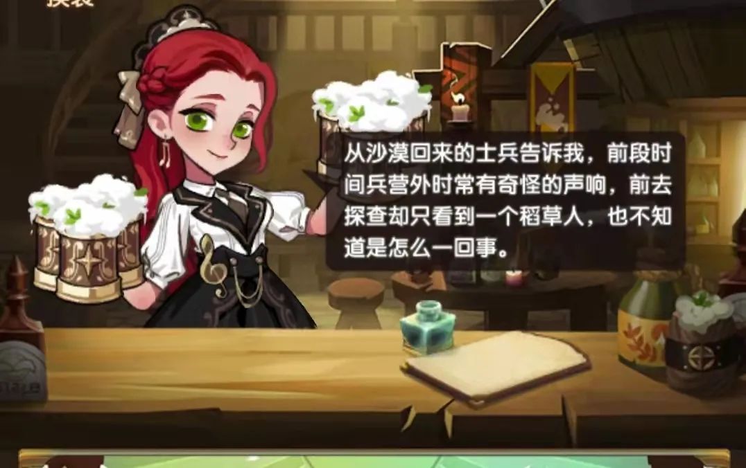 「爆料向」先遣服1.84版本更新详情！SP恐魔技能抢先看