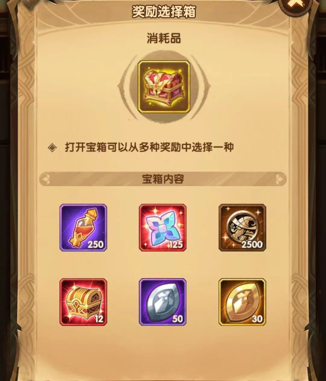 「爆料向」先遣服大团本首日落地详情&相关新增内容爆料