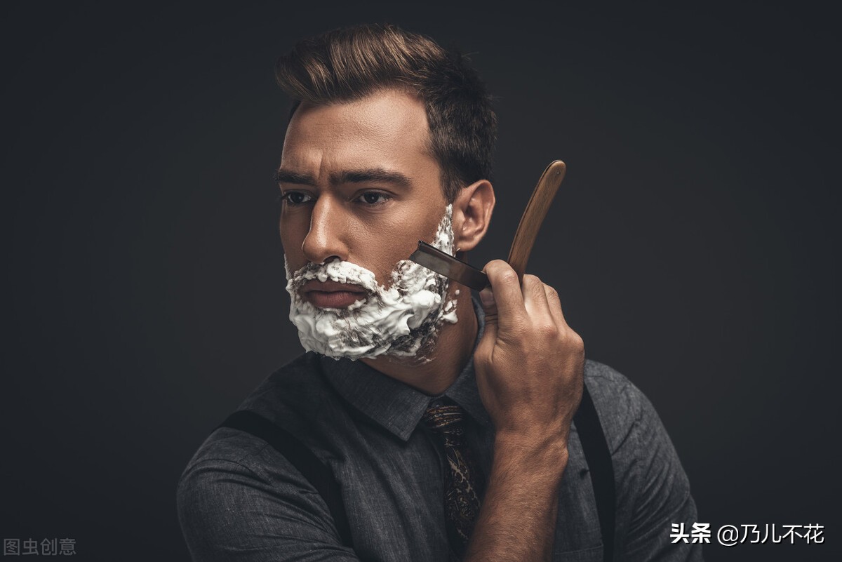 如何刮胡须