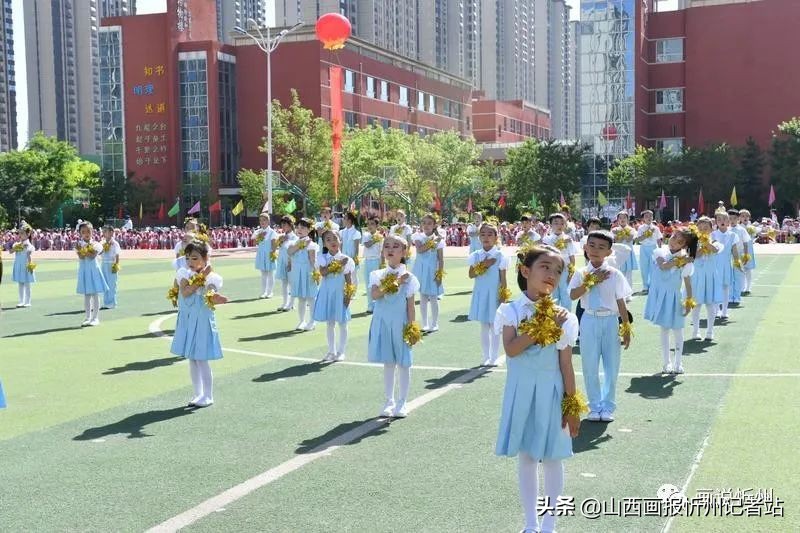 忻州市长征小学开展庆“六一”活动(图33)