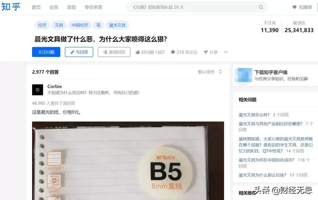 文具界的茅台，门店数量是肯德基的10倍，如今为何股价腰斩？