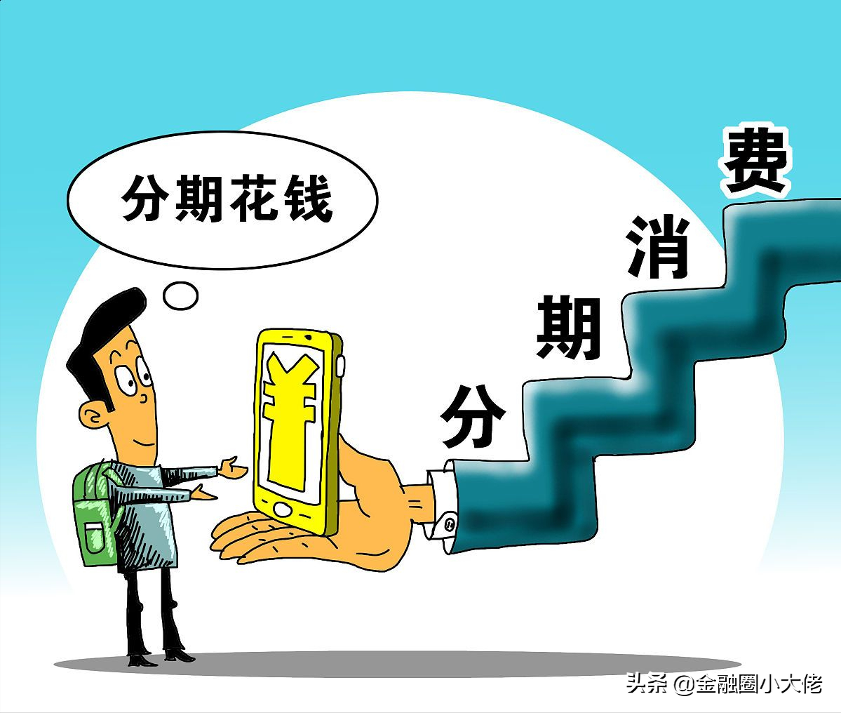 装修贷款办理条件及所需手续全解析