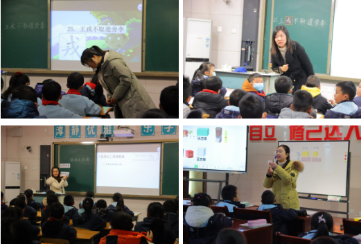 同课异构 精彩纷呈——天府新区大林小学开展教育联盟研培活动