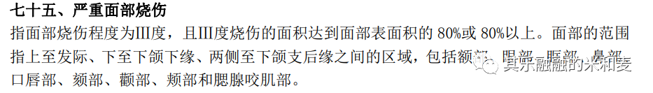 空难，是只有意外险才理赔吗？