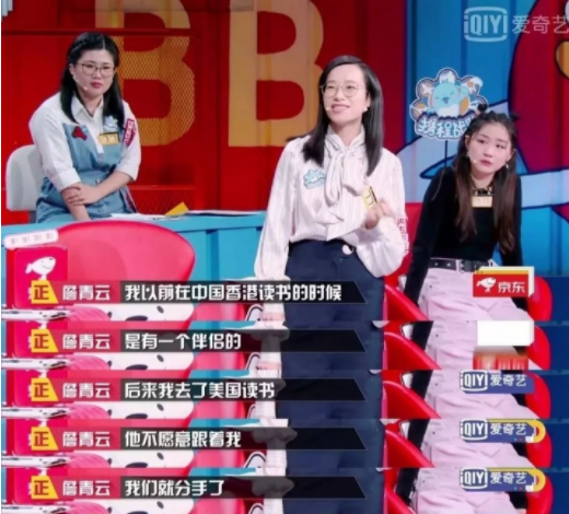 万万没想到有生之年，居然被一个哈佛学霸，重塑了爱情观