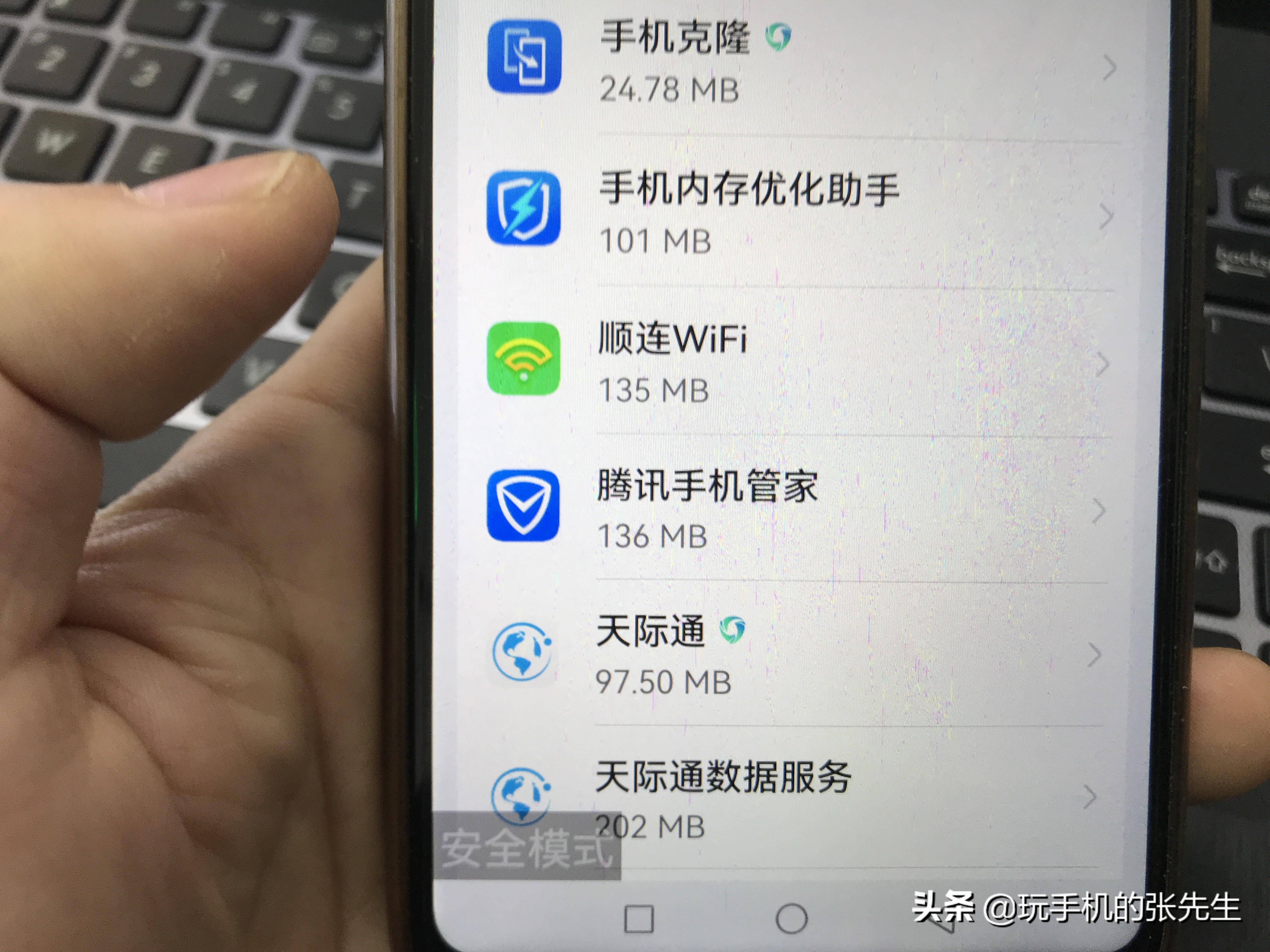 手机频繁弹出广告、黑屏、死机怎么办？多图教程来了，值得收藏