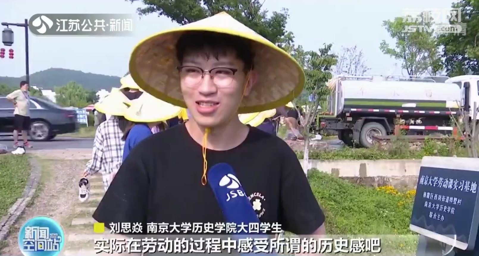 大学师生下田插秧！南京大学历史学院把课堂开到田间