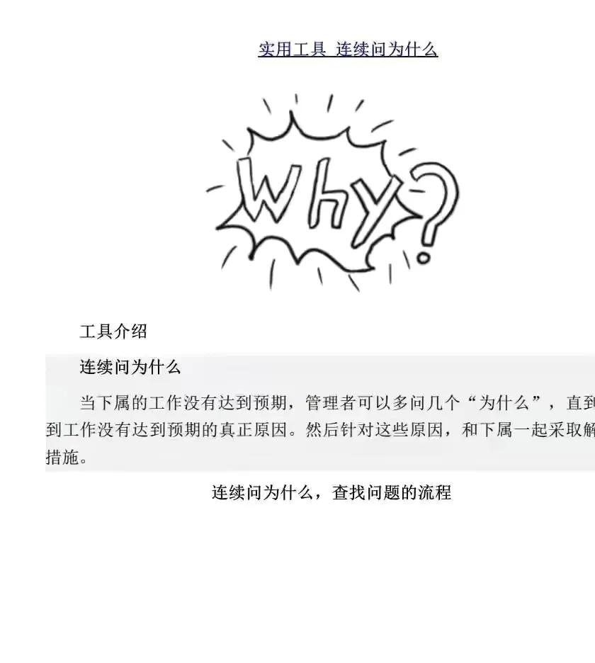 管理自己小团队的7个毫不费力方法，一定不容错过