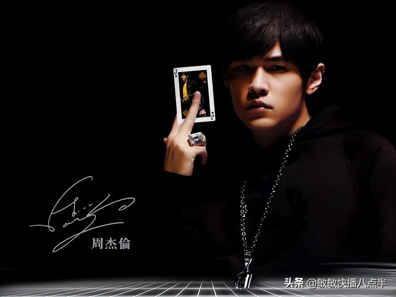 珍惜我们的周杰伦，逝去的青春时光一去不回