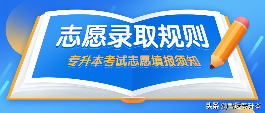 陕西统招专升本考试大纲，陕西省统招专升本报考条件