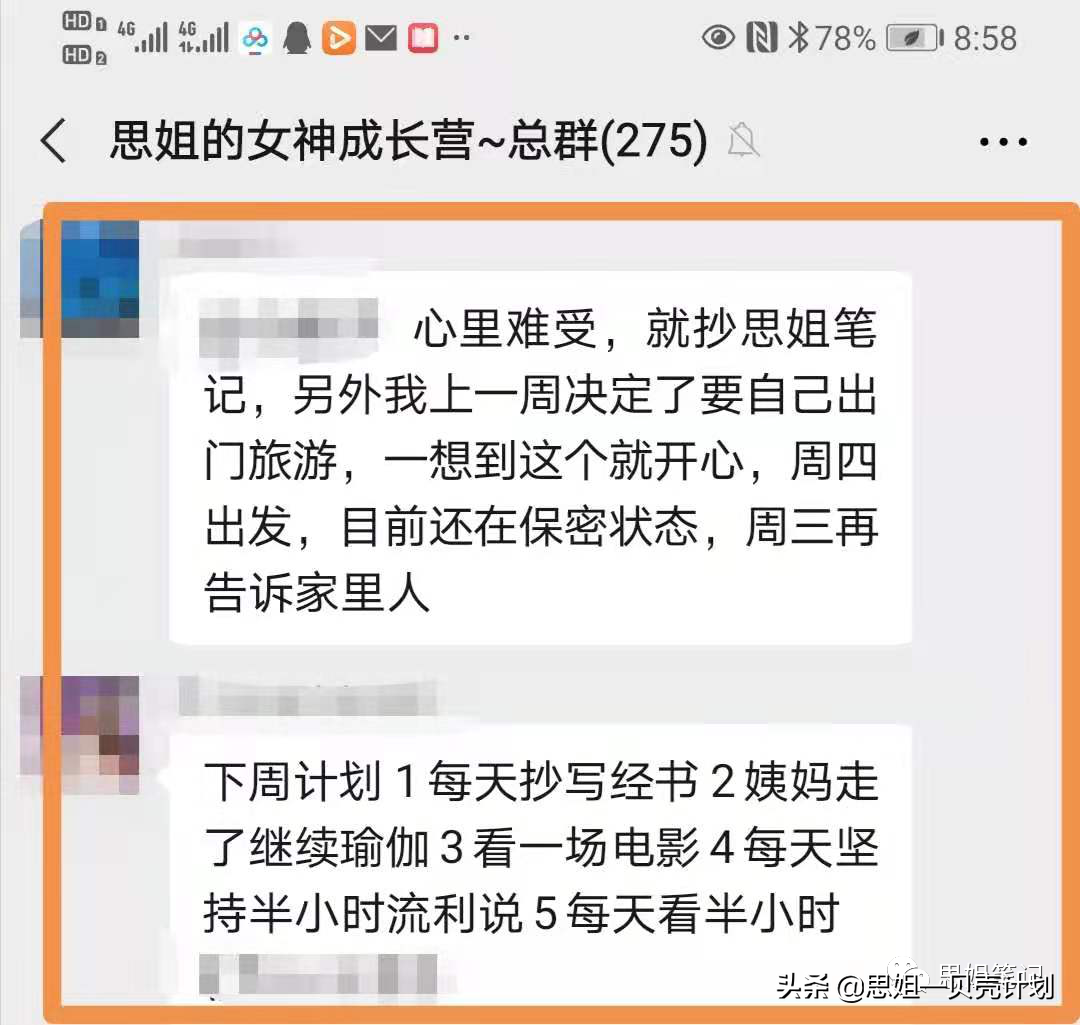 老公有了婚外情，就一定要离婚吗？过来人告诉你答案