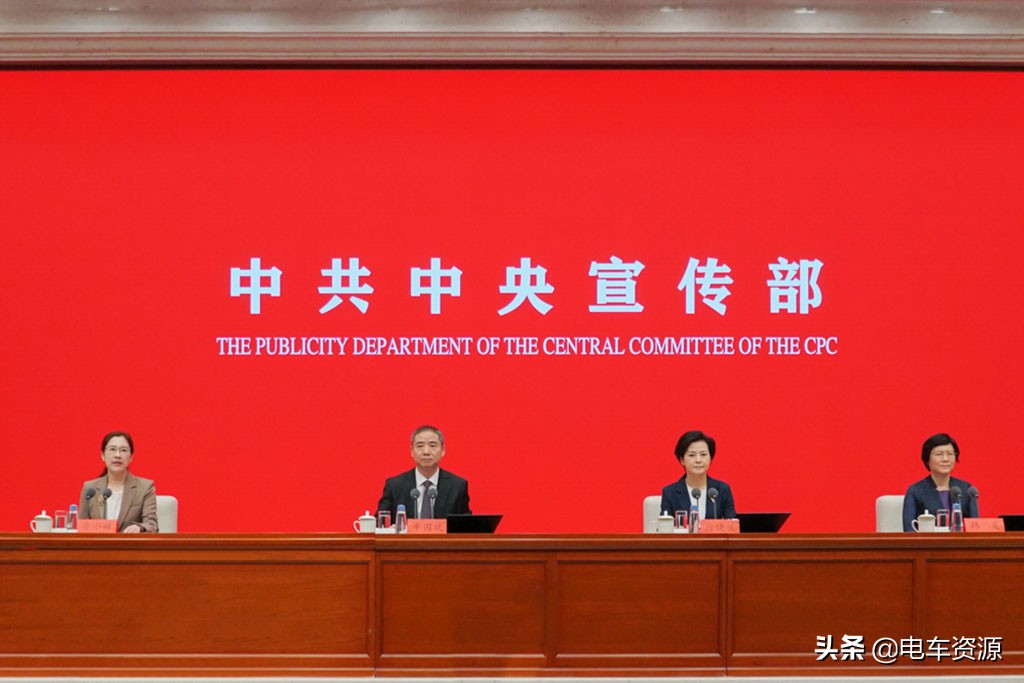 工信部：将尽快明确新能源车购置税优惠政策