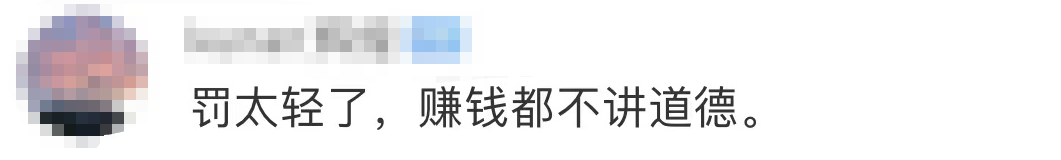 迁安多家超市下架“老坛酸菜”，知道真相的你还敢吃吗？